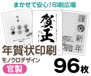 yNzy2026N߁zy96zyNʕtN͂zymNzy^[pbNCgz