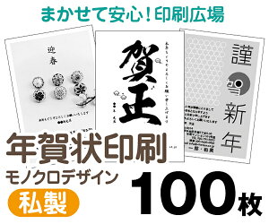 yNzy2026N߁zy100zy͂zymNzy^[pbNCgz