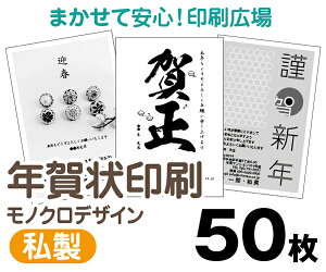 yNzy2026N߁zy50zy͂zymNzy^[pbNCgz