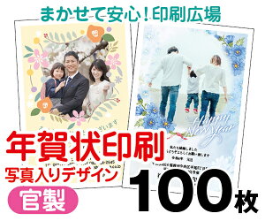 yNzy2026N߁zy100zyNʕtN͂zyʐ^zy^[pbNCgz