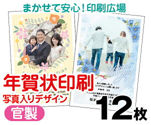 yNzy2026N߁zy12zyNʕtN͂zyʐ^zyNbN|Xgz