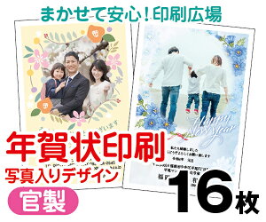 yNzy2026N߁zy16zyNʕtN͂zyʐ^zyNbN|Xgz