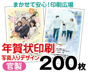 yNzy2026N߁zy200zyNʕtN͂zyʐ^zy^[pbNCgz