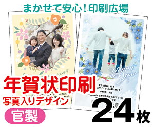 yNzy2026N߁zy24zyNʕtN͂zyʐ^zyNbN|Xgz