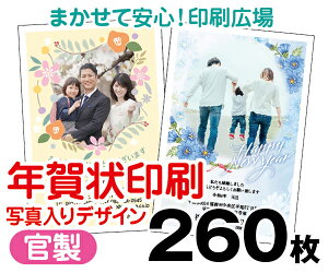 yNzy2026N߁zy260zyNʕtN͂zyʐ^zy^[pbNCgz
