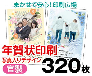 yNzy2026N߁zy320zyNʕtN͂zyʐ^zy^[pbNCgz