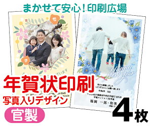 yNzy2026N߁zy4zyNʕtN͂zyʐ^zyNbN|Xgz