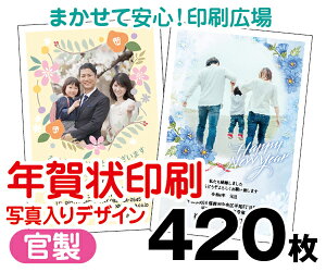 yNzy2026N߁zy420zyNʕtN͂zyʐ^zy^[pbNCgz