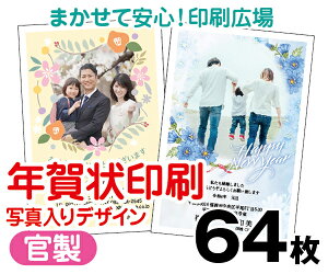 yNzy2026N߁zy64zyNʕtN͂zyʐ^zy^[pbNCgz