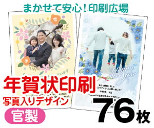 yNzy2026N߁zy76zyNʕtN͂zyʐ^zy^[pbNCgz