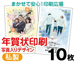 yNzy2026N߁zy10zy͂zyʐ^zyNbN|Xgz