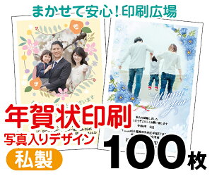 yNzy2026N߁zy100zy͂zyʐ^zy^[pbNCgz