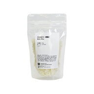 ミツロウ（精製） 50g みつろう 蜜蝋 蜜ろう ビーズワックス 天然ワックス 化粧品基材 手作りコスメ ハン…