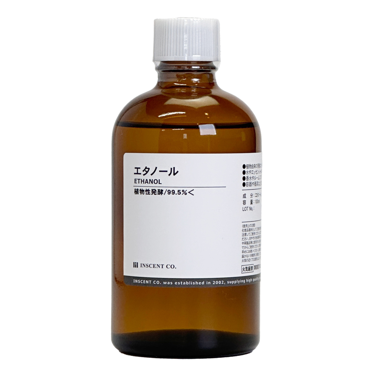 エタノール 100ml 植物性発酵 (99.5%以上） アロマ基材 手作りスプレー