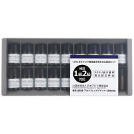 AEAJ アロマテラピー検定 1級・2級対象主要17種精油セット 【送料無料】 (公社) 日本アロマ環境協会表示…