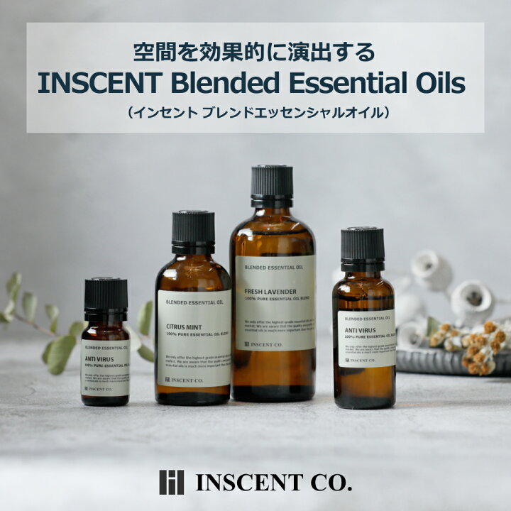 楽天市場】【ブレンドオイル】 ラベンダーパイン 10ml ブレンド 精油 