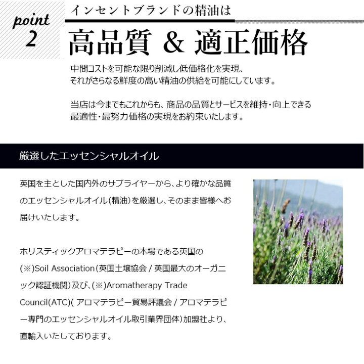 楽天市場】ラベンダー・アルパイン 5ml エッセンシャルオイル 精油 