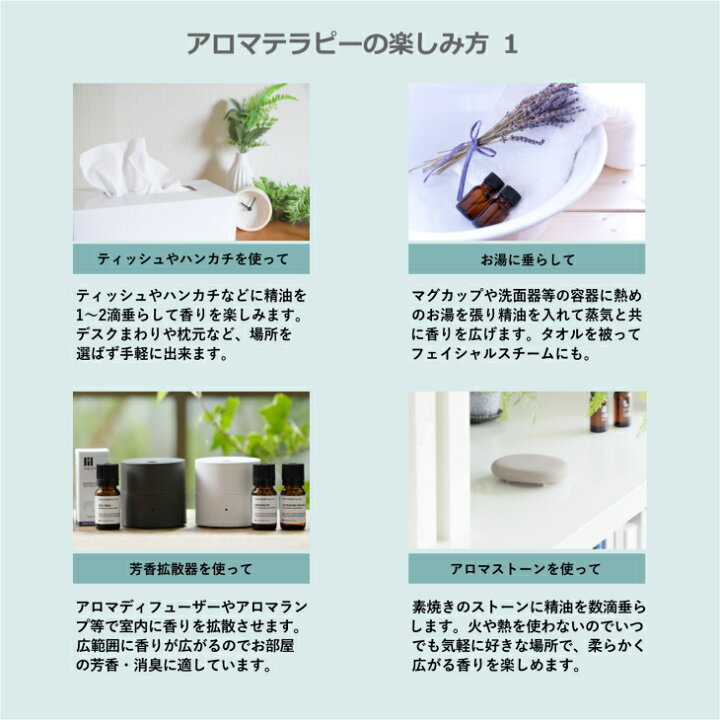 楽天市場】【ブレンドオイル】 アンチウイルス 10ml ブレンド 精油 