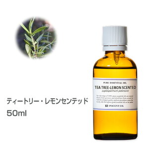 アロマ オイル レモンの通販 価格比較 価格 Com