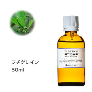 アロマオイル プチグレンの人気商品 通販 価格比較 価格 Com