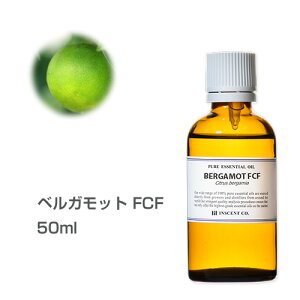 アロマ オイル ベルガモット アロマオイルの人気商品 通販 価格比較 価格 Com