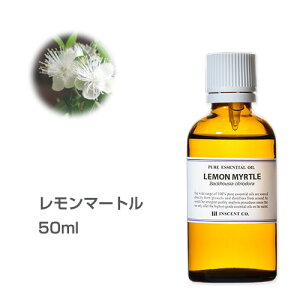 マートル 精油 アロマオイルの通販 価格比較 価格 Com