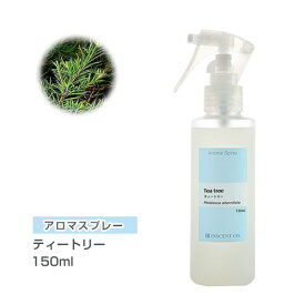 アロマスプレー （アロマシャワー） ティートリー 150ml （PET/トリガースプレー） ティートゥリー インセント 通販 【IST】