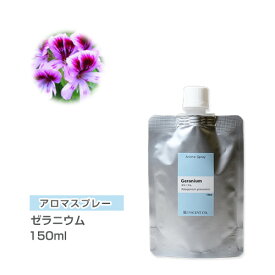 【詰替用/150ml アルミパック】 アロマスプレー （アロマシャワー） ゼラニウム 150ml インセント 通販 【IST】