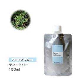 【詰替用/150ml アルミパック】 アロマスプレー （アロマシャワー） ティートリー 150ml ティートゥリー インセント 通販 【IST】