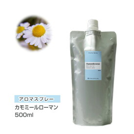 【詰替用/500ml アルミパック】 アロマスプレー （アロマシャワー） カモミールローマン 500ml インセント 通販 【IST】