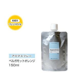 ベルガモット 精油 アロマグッズの人気商品 通販 価格比較 価格 Com ベルガモット 精油 アロマグッズの人気商品 通販 価格比較 価格 Com