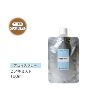 yl֗p/150ml A~pbNz A}Xv[ iA}V[j yuhz qmL~Xg 150ml CZg ʔ yISTz