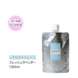 yl֗p/150ml A~pbNz A}Xv[ iA}V[j yuhz tbVx_[ 150ml CZg ʔ yISTz