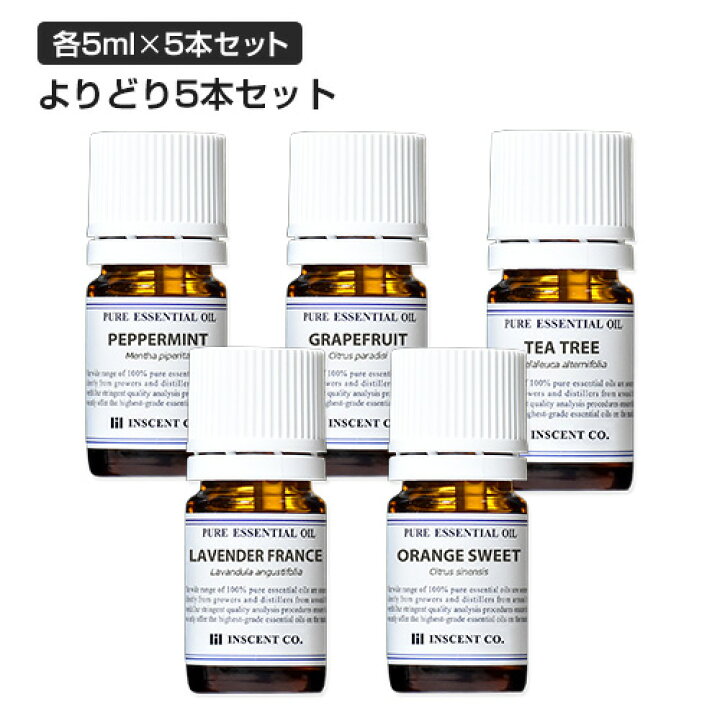 楽天市場 お試し よりどり5本セット 各5ml エッセンシャルオイル 精油 送料無料 全30種 メール便 追跡番号付き 代金引換不可 インセントオンラインショップ