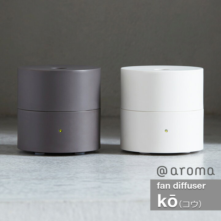 楽天市場】ファンディフューザー コウ (ko) @aroma ＠アロマ 【6ヶ月 