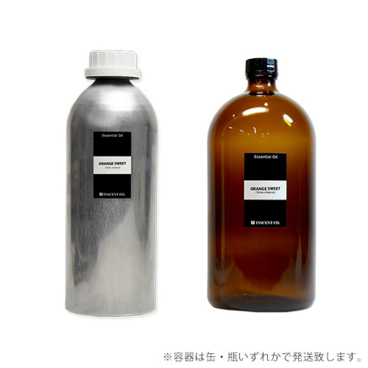 楽天市場】【PRO USE】オレンジスイート 1000ml エッセンシャルオイル 