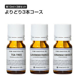 エッセンシャルオイル 精油 よりどり 3本 各10ml 【メール便送料無料/全40種】 AEAJ 認定精油 バリューオイルも選べる アロマ ディフューザー 加湿器 アロマオイル セット