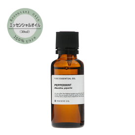 お得サイズ エッセンシャルオイル【3】(30ml) 精油 アロマオイル アロマ ディフューザー アロマ加湿器 インセント カユプテ グレープフルーツ シダーウッド シナモン パルマローザ フェンネル ペパーミント ホーリーフ