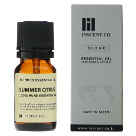 【ブレンドオイル】 サマーシトラス 10ml ブレンド 精油 エッセンシャルオイル アロマ インセント アロマオイル 【IST】