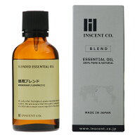 【昼用ブレンドオイル】 ローズマリー/レモン (2：1) 50ml ブレンド 精油 エッセンシャルオイル アロマ …