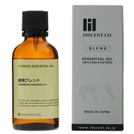 【夜用ブレンドオイル】 ラベンダー/オレンジ （2：1） 50ml ブレンド 精油 エッセンシャルオイル アロマ…