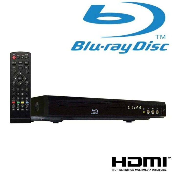 楽天市場】DVDプレイヤー コンパクトブルーレイディスクプレーヤー 