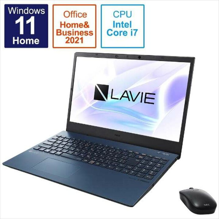 楽天市場】NEC PC-N1575CAL ノートパソコン LAVIE N15 ネイビーブルー 