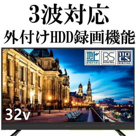 楽天市場 液晶テレビ 32型の通販 楽天市場 液晶テレビ 32型の通販