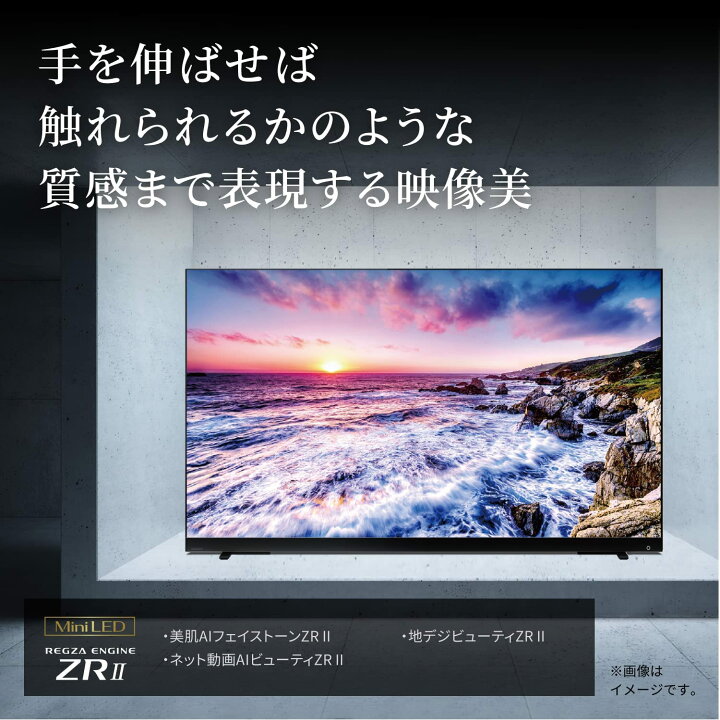 楽天市場】レグザ 55V型 液晶テレビ 55Z870L 4Kチューナー内蔵 外付け 