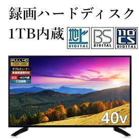 楽天市場 液晶テレビ40型 激安の通販