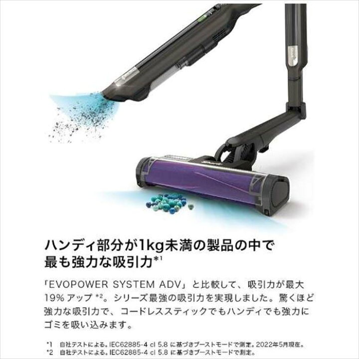 Shark EVOPOWER SYSTEM ADV CS851JBR