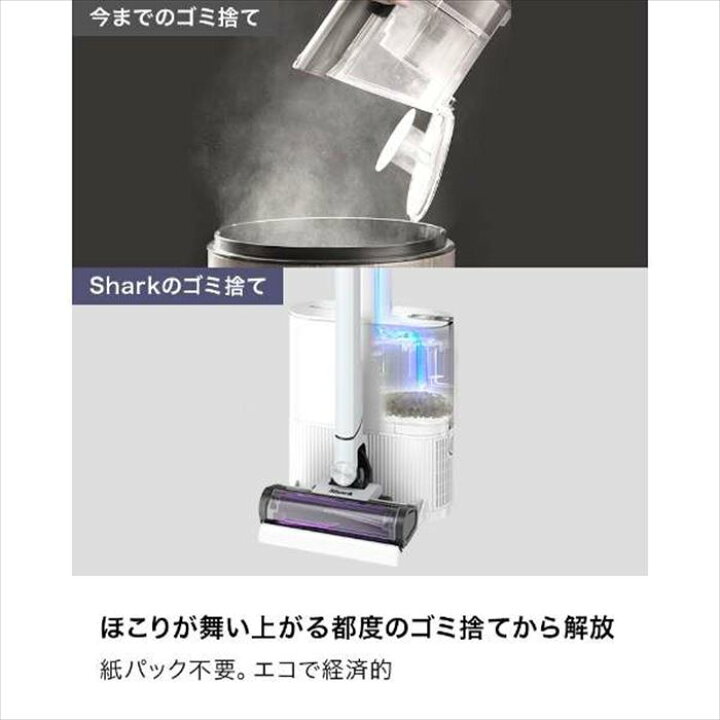 楽天市場】Shark シャーク LC351JWH コードレス スティッククリーナー 