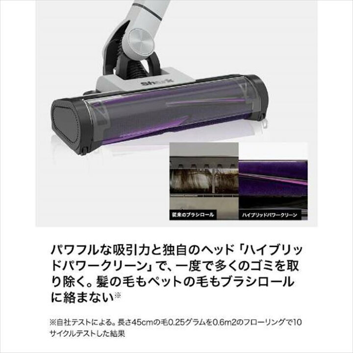 楽天市場】Shark シャーク LC351JWH コードレス スティッククリーナー 