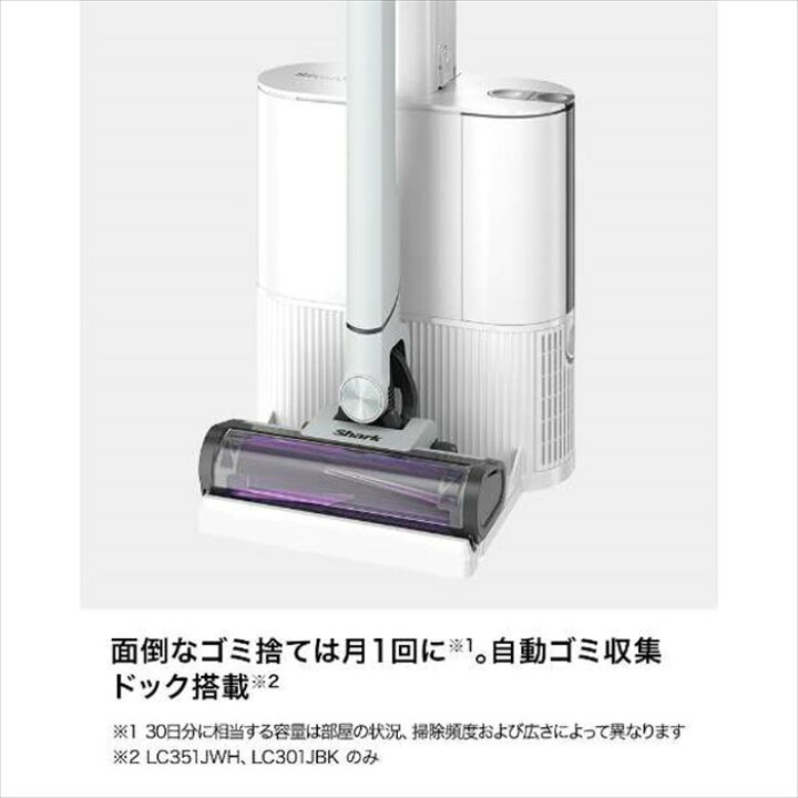 楽天市場】Shark シャーク LC351JWH コードレス スティッククリーナー 